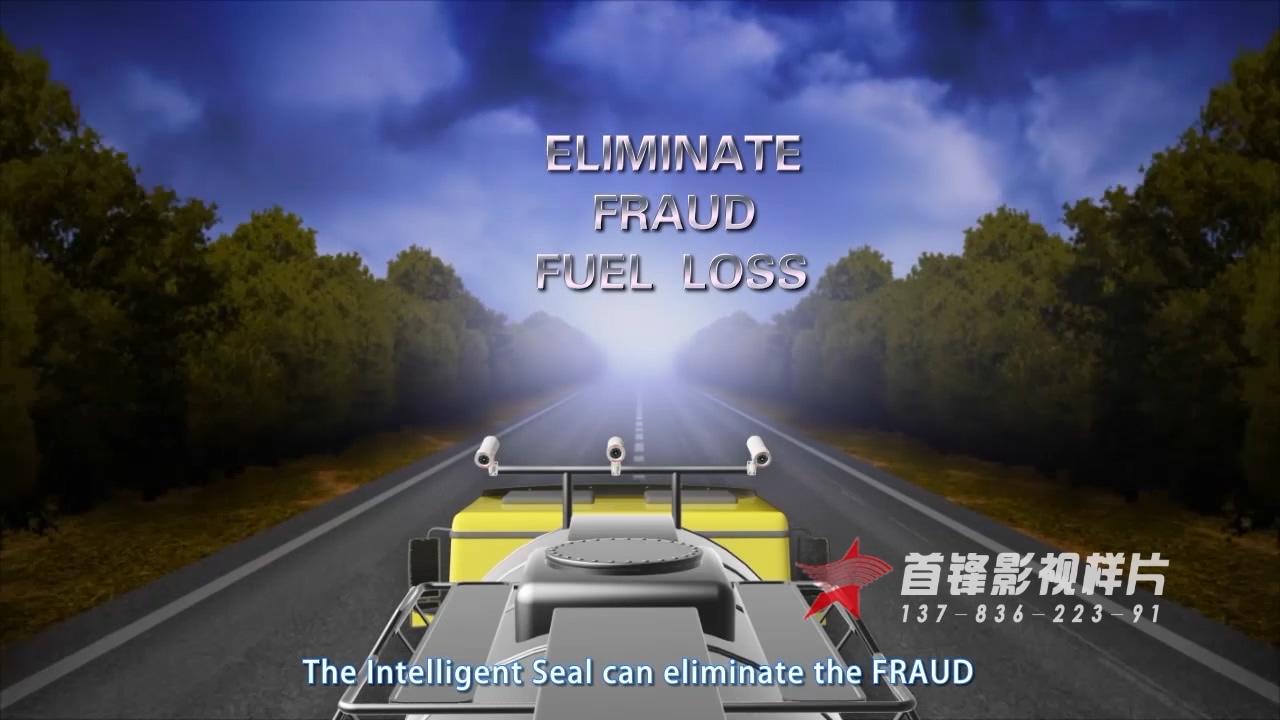 中国石化成品油运输监控